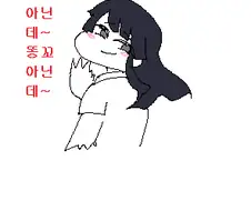 철수와 영희 만화