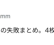 포켓몬스터) 이 여자, 속옷이 대단하다