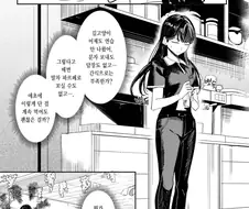 뱅드림) 신용을 위해 알바하는 만화 .manhwa