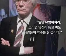 리센느) 원이가 또한번 증명한 명언.jpg