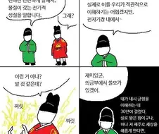 ...전하를 제거해야만 한다