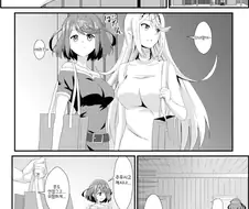 제노블2)호무라랑 히카리가 싫어하는 것.manga