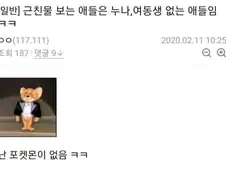 근친물 보는 애들은 누나, 여동생 없는 애들임.