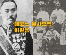 구한말 시기 동아시아 지식인들의 영어 수준