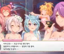 프리코네) 머릿속이 온통 ㅇㄹ한 유이