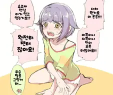 [신데마스@] 서로 디스하는 만화