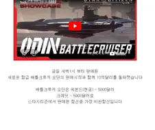 뭔가 어질어질해지는 모 게임 정보