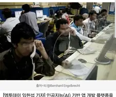 AI 바이브 코딩의 실체