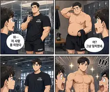 헬스장...회원복...특징...