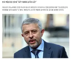 러뽕들이 우크라이나 욕하면서 이악물고 눈감는것
