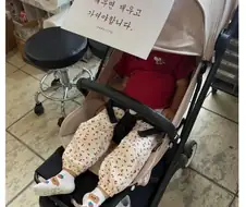 "너 이 자식...! ＇그 자＇를 깨워 버리다니...!!"