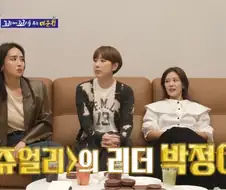 쥬얼리 의외의 사실
