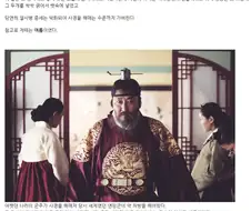 영조는 진짜 형 경종을 죽였을까.jpg