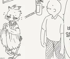 조금 야한 알바 하는 만화