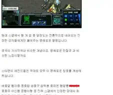 메↗이 비하별명이 아닌이유.jpg