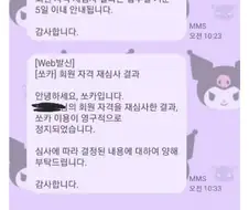 쏘카로 250 쏜 사람;;