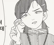 호리데이)교사가 ㅋㄷ을 발견하는 Manhwa