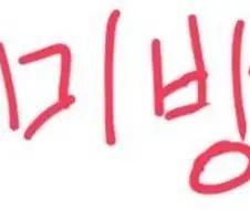 주술회전,스표) 그러니까 최신 전개를 보자면