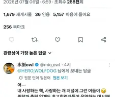 피해사례 하나하나가 괴담