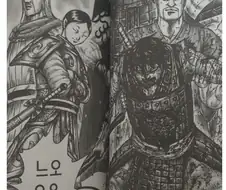 킹덤) 스탠드배틀 되버린 만화.manga