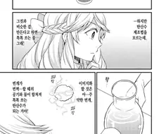 판타지에 고증따지는 건 이상한 일이다