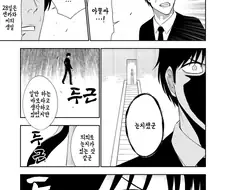 @)9주년 타케P 만화