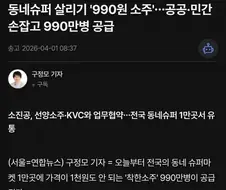 한국형 마시는 복지