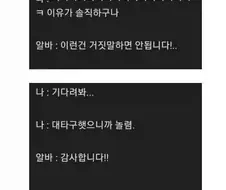 핑계 대신 정면돌파가 나은 이유