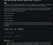 붉은사막) 나만 알고 있으려고 했는데 꿀팁 알려줌.JPG