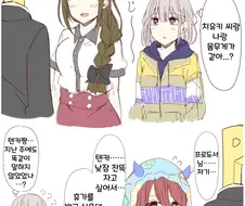@) 283프로의 미스테리.manga