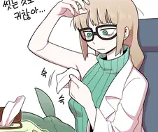 의외로 취향 타는 여자 속성.manhwa