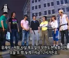 노홍철 아저씨가 와일드 보이였던 시절