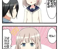 @) 슈퍼도라이 만화.manga