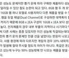스팀머신 기기마다 성능이 다르다고함