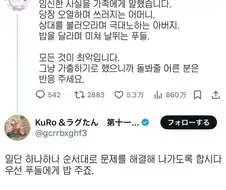 임신한 사실을 가족에게 말했습니다