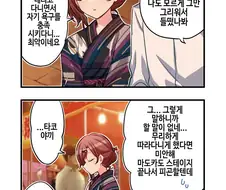 @) 프로듀서와 여름축제에 간 마도카