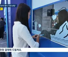 여수 섬박람회