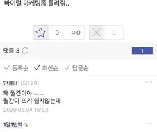 일본 만화를 불법번역으로 즐겨도 괜찮은 이유 .jpg