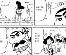 [짱구는못말려]바다의 사나이