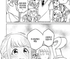 @)정말 좋아한다니까