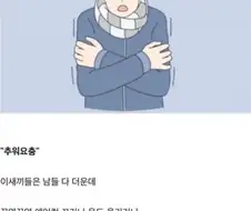 여름철 몇몇 보이는 유형