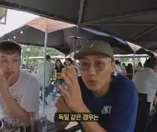 몽골의 반중감정 예시