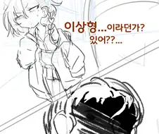 블루아카) 네루가 테러화하는 단 하나의 세계선