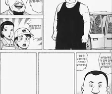 백합 개노답 3형제.jpg