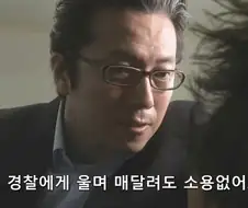 강제로 매춘 시키는 범죄자들 특징