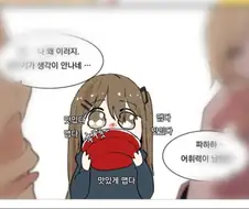 만화 여덟 편 단번에 몰아보기.manhwa
