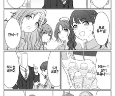 @) 이 만화에 나온 딸기우유가 맛있다고 들었습니다