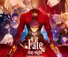 페이트 스테이 나이트 UBW - brave shine