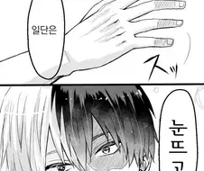 (히로아카)작중 공식 미남.manga