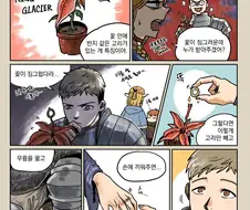 던전밥) 라이오스가 마르실에게 반지를 끼워주는 만화
